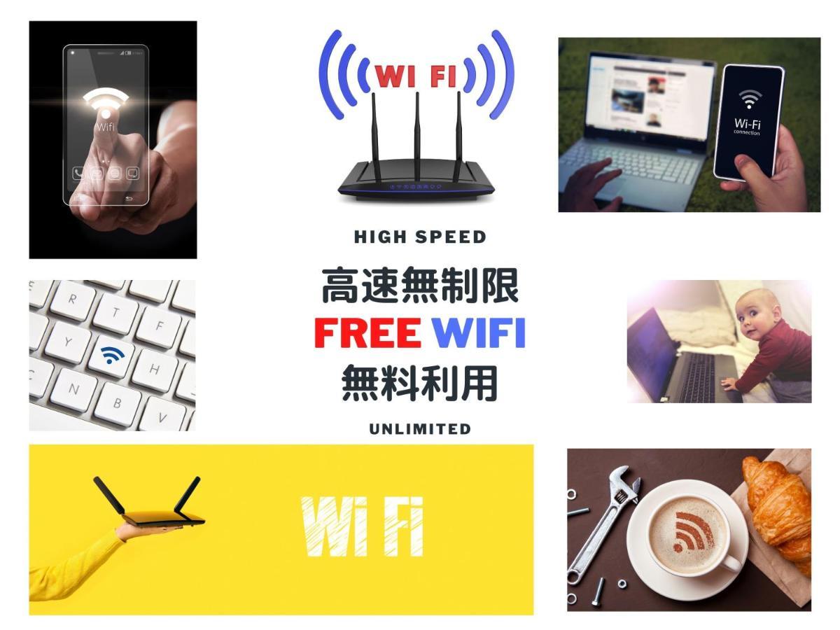 一棟貸切宿, Harmonia東京小岩 6名max,Wifi有,秋葉原16分新宿33分,ディズニー電車48分, 駐車場ありません Tokyo Eksteriør billede